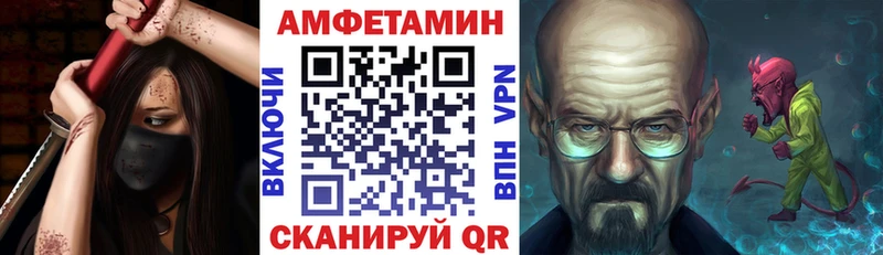 АМФ VHQ  Оленегорск 