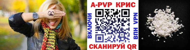 магазин наркотиков Оленегорск MEGA ТОР А ПВП крисы CK
