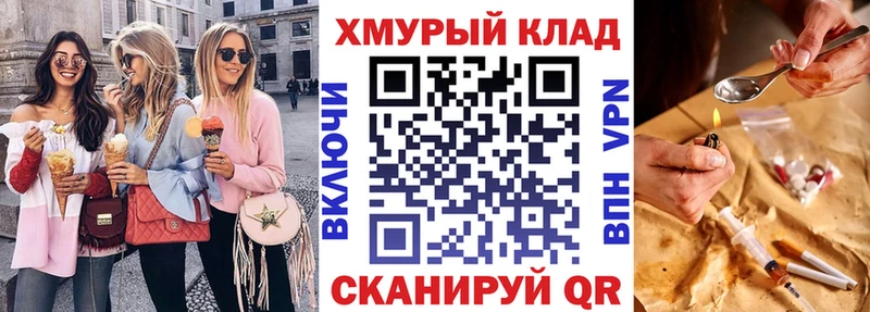 Героин белый  купить наркоту  Оленегорск 