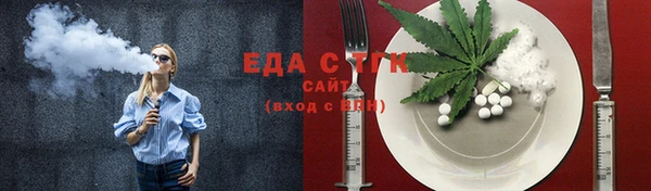 а пвп мука Армянск