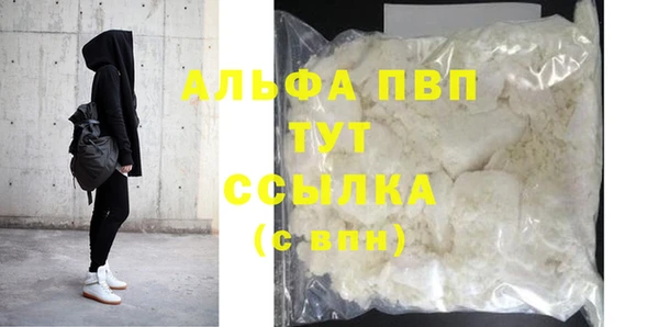 метадон Арсеньев