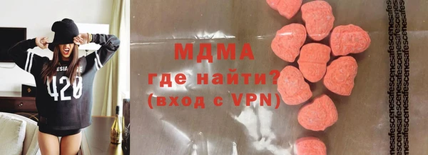 метадон Арсеньев