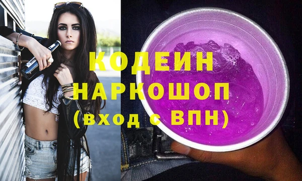 метадон Арсеньев