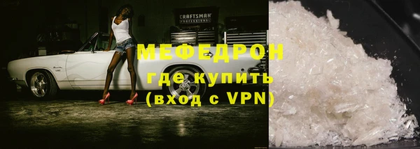 а пвп мука Армянск