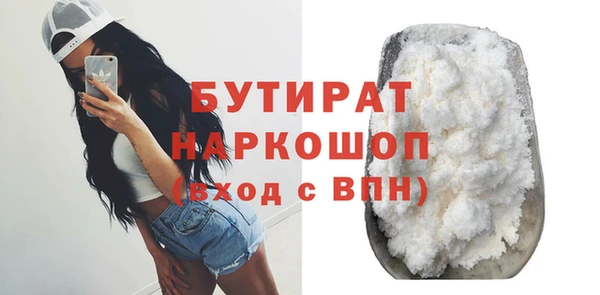 а пвп мука Армянск
