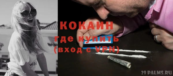 а пвп мука Армянск