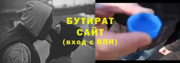 дурь Аркадак