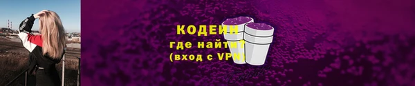 метадон Арсеньев