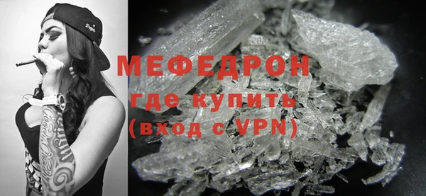 а пвп мука Армянск