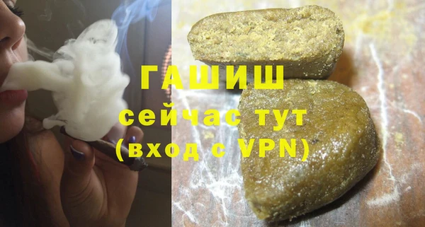а пвп мука Армянск