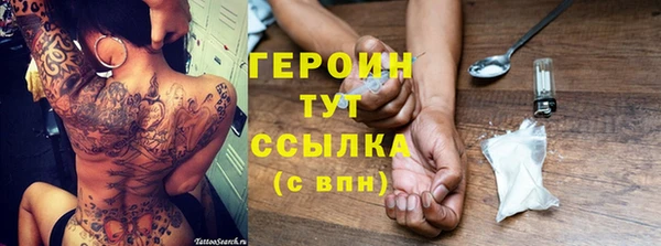 метадон Арсеньев