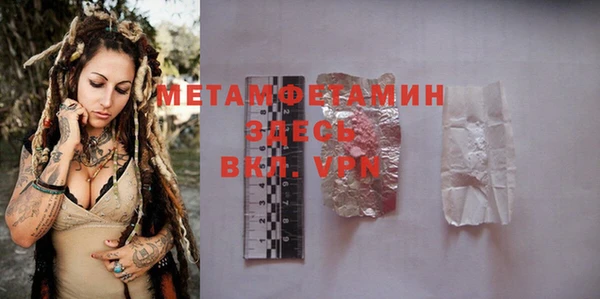 метадон Арсеньев