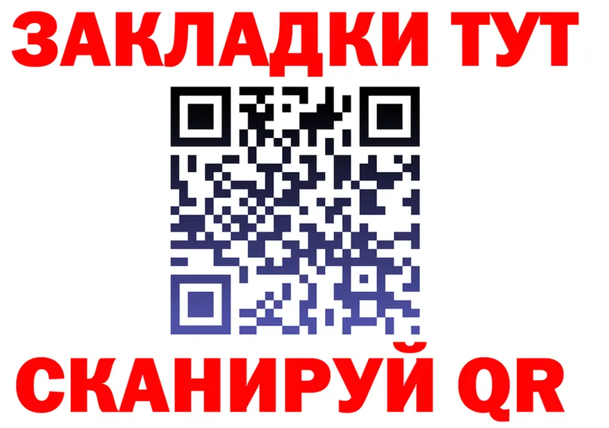 АМФ 97% ссылка darknet мега Оленегорск