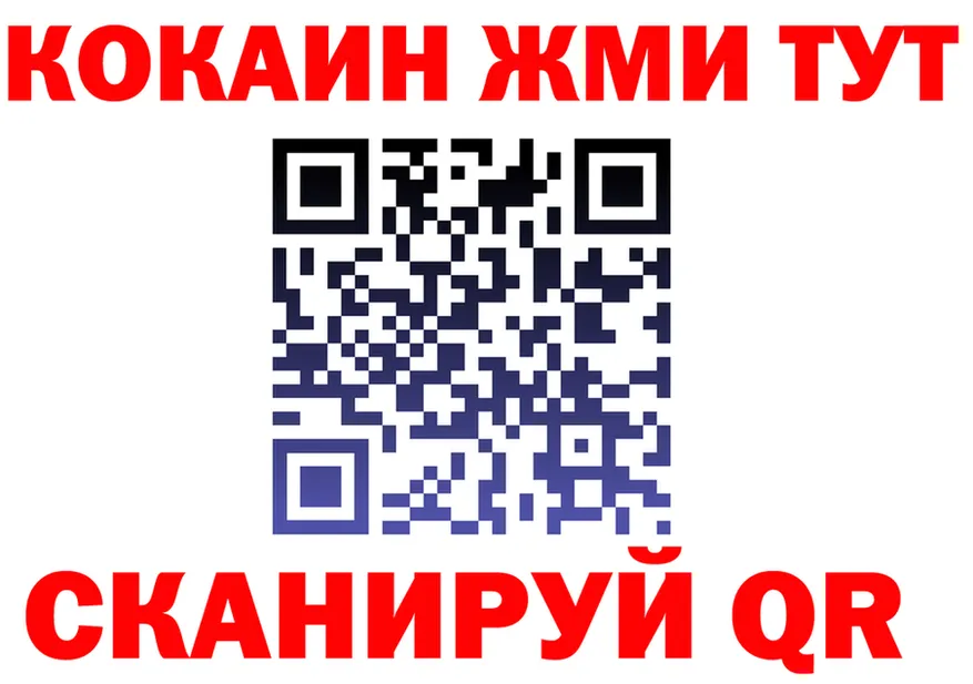КЕТАМИН VHQ как зайти это omg Оленегорск