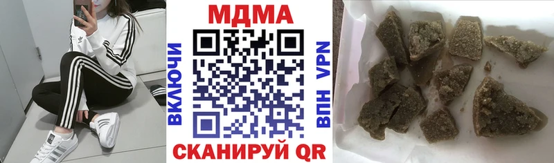 MDMA молли  Оленегорск 