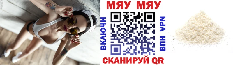 как найти закладки  Оленегорск  Меф кристаллы 