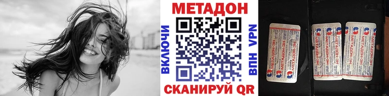 МЕТАДОН белоснежный Оленегорск
