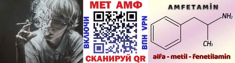 Метамфетамин винт  цены   Оленегорск 