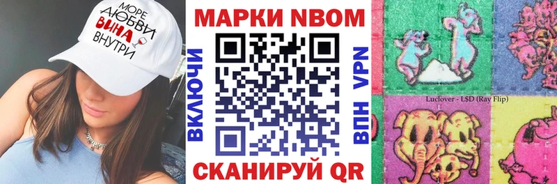 наркошоп  Оленегорск  Марки NBOMe 1,8мг 
