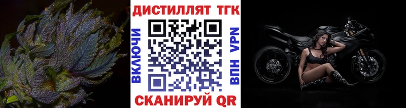 Дистиллят ТГК жижа  Оленегорск 